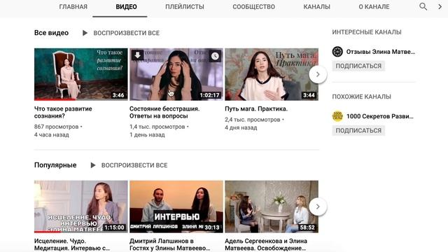 Искусство ухода за домашними растениями