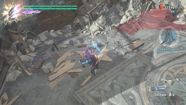 ПРОХОЖДЕНИЕ Devil May Cry 5 СЛОЖНОСТЬ ДАНТЕ УМРЕТ ЧАСТЬ 4 смотреть онлайн