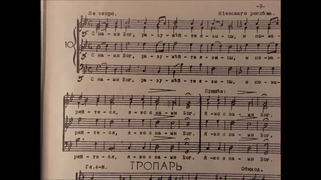 С нами Бог смотреть онлайн