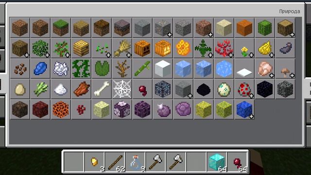 Как сделать зелье в майнкрафт смотреть онлайн