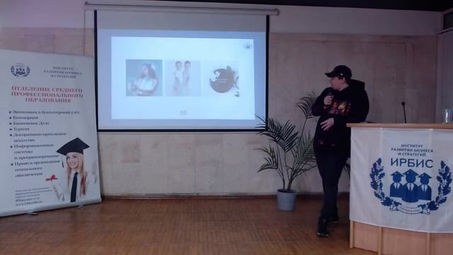 Продвижение Бизнеса через Интернет. Встреча с Е. Осиповым смотреть онлайн