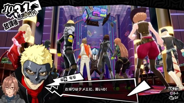 【ペルソナ5R】ネタバレあり　沼スロット！！　part107 смотреть онлайн