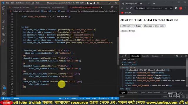 Class Add by Set Attribute in JavaScript Html DOM in Bangla Tutorial | Part - 48 смотреть онлайн