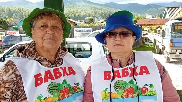 Осенняя ярмарка на дачах Бабха! смотреть онлайн