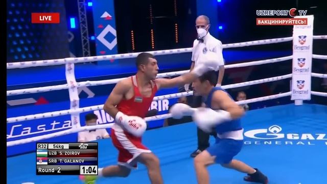 Шахобидин Зоиров vs Тамир Галанов бокс ЧМ Сербия 2021 смотреть онлайн