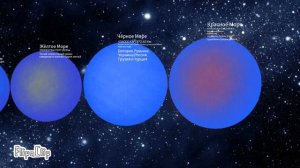 сравнение Морей и океанов