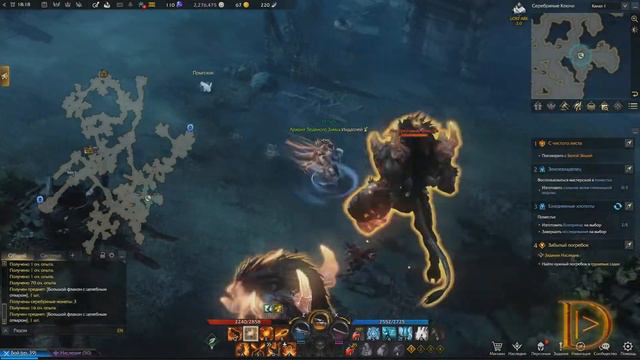 Lost Ark. Выпуск 60 Уникальные противники Восточной Лютерии смотреть онлайн