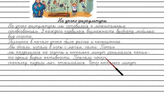 Упражнение №79 — Гдз по русскому языку 5 класс (Ладыженская) 2019 часть 1 смотреть онлайн