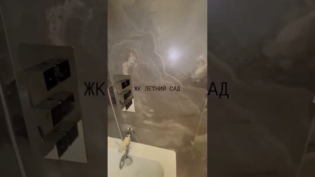 Большая ванная в трёхкомнатной квартире