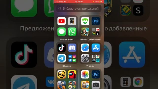 Как скачать приватный сервер бравл Старс на айфон!! смотреть онлайн
