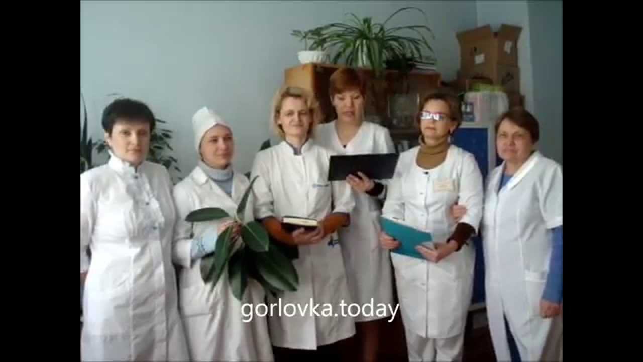 Женский коллектив ТМО "Семья и здоровье" поздравляет мужчин смотреть онлайн