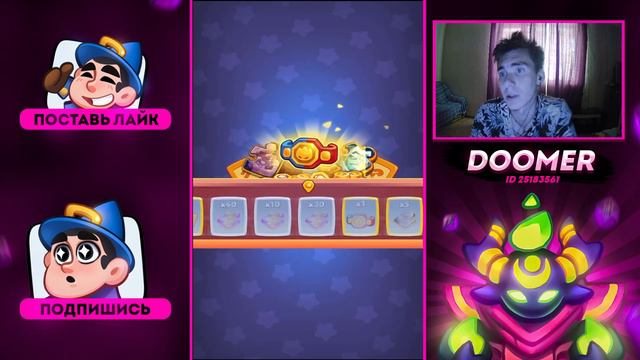Rush Royale | 1000 жетонов на рулетку? | Собрал абсолютно все награды | 15+ Зевса и Пояс? смотреть онлайн