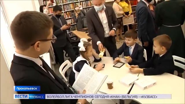 Открытие модельной библиотеки «Островок знаний» в Прокопьевске. Сюжет ГТРК Кузбасс смотреть онлайн
