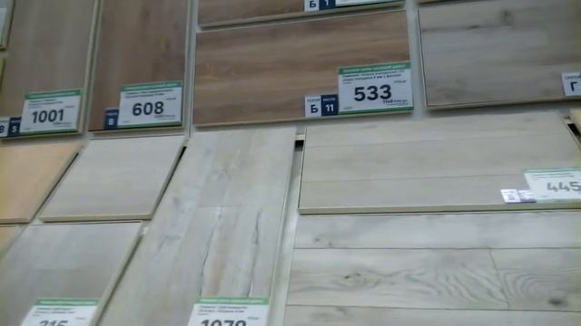 покупка в ЛЕРУА смотреть онлайн