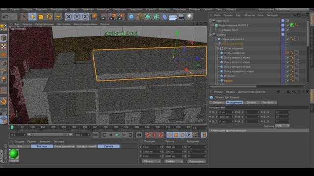 #048. Таня Гроттер в Cinema 4D. Установка крыши на отель циклопов. смотреть онлайн