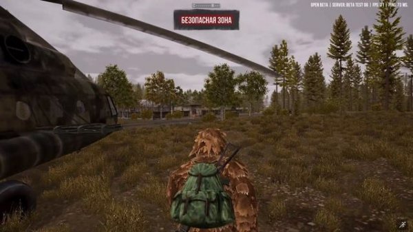 Next Day Survival.  Квесты