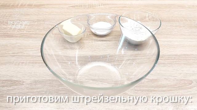 БУЛОЧКИ С ВАРЕНОЙ СГУЩЕНКОЙ. Сдобные булочки в духовке, ВОЗДУШНЫЕ как пух! | Вкусные идеи смотреть онлайн