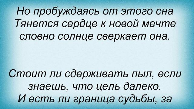 Слова песни Константин Никольский - Воскресенье смотреть онлайн