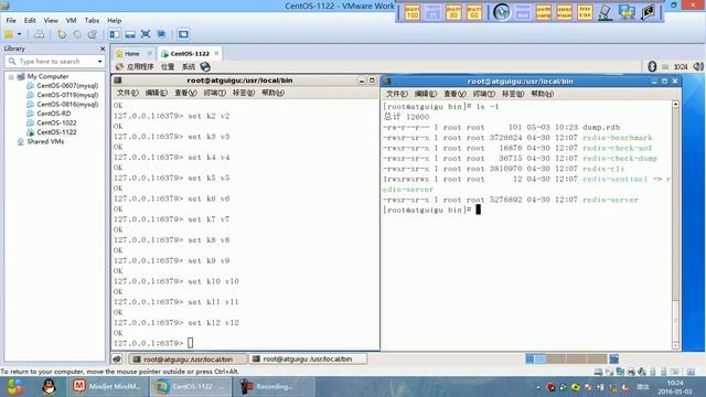 18 尚硅谷 Redis 持久化之RDB1 смотреть онлайн