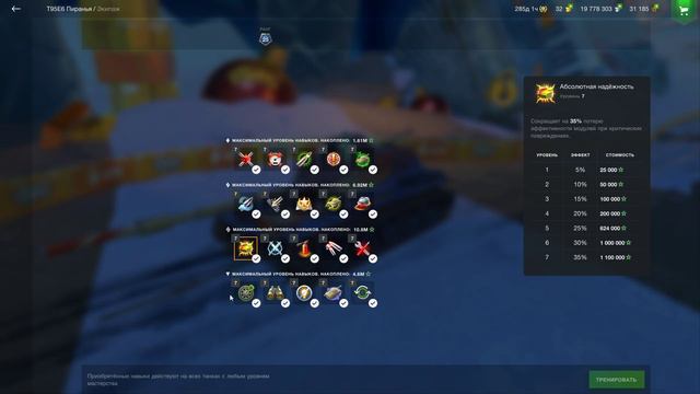 ОТКРЫТИЕ ЗОЛОТЫХ КОРОБОК // TANKS BLITZ // НОВОГОДНЕЕ СОБЫТИЕ 2024 смотреть онлайн