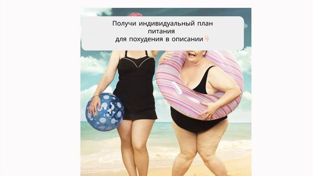 как похудеть без диет смотреть онлайн