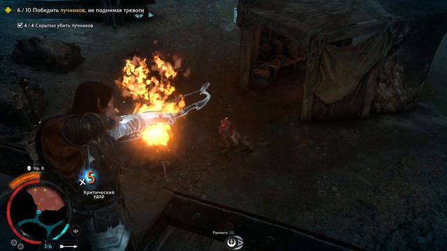 Средиземье: Тени войны™\ Middle-earth: Shadow of War. Прохождение. Часть 15 смотреть онлайн