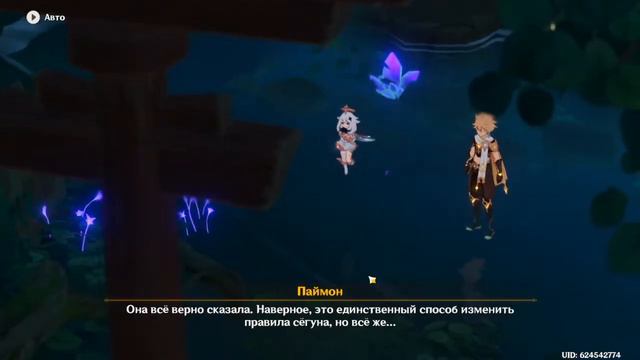 СТРИМ GENSHIN IMPACT | НА АМЕНИКЕ смотреть онлайн