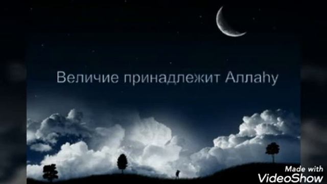 #Полное #перевод #и #толкование #сура #Аль #Бакара 47 и 73 #подписаться не забудьте пожалуйста смотреть онлайн