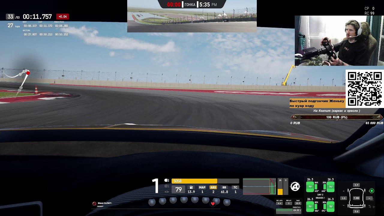 4 ЭТАП AMATEUR CUP S12 | COTA |BENTLEY CONTINENTAL GT3 | Assetto Corsa Competizione | ACC смотреть онлайн