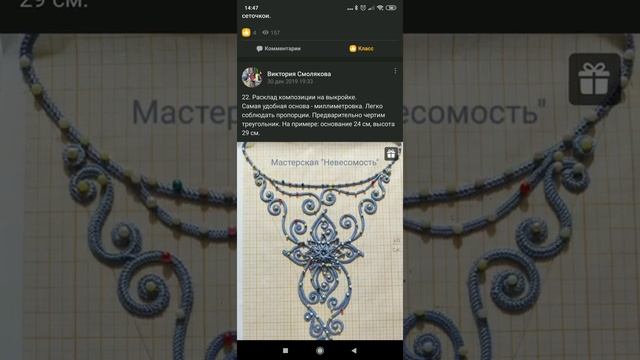 Презентация видео курса в группе. смотреть онлайн