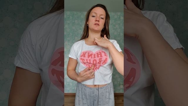 Неочевидные причины сутулости. Психосоматика грудного отдела