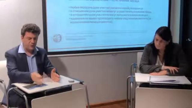 Великобритания: существенные изменения в корпоративном законодательстве 2015 смотреть онлайн