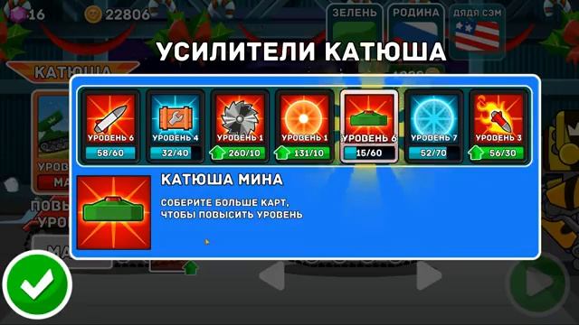 УНИЧТОЖЕНИЯ ТАНКА БАШНЯ! Я ТАКОГО НЕ ОЖИДАЛ! РАЗГРОМ В ТАНКАХ HILLS OF STEEL смотреть онлайн