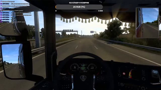 ВЫПОЛНЯЕМ ЗАКАЗЫ В EURO TRUCK SIMULATOR 2|ВЕСЕЛИМСЯ|ОБЩАЕМСЯ смотреть онлайн