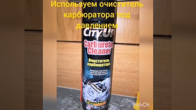 Опель Инсигния Сервис Esp + Ограниченая Мощность Двигателя смотреть онлайн