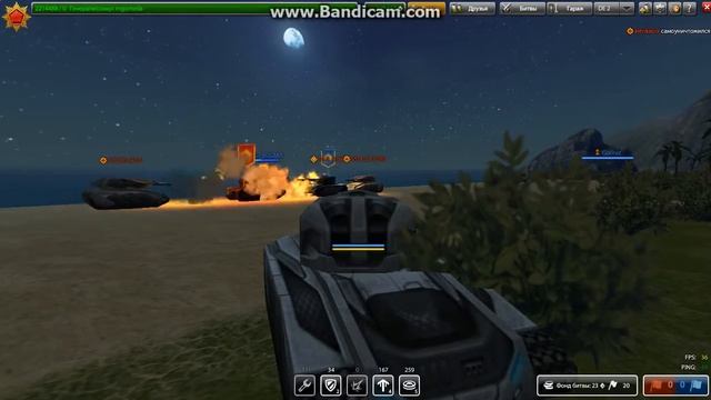 bandicam 2014 12 11 20 52 06 492 смотреть онлайн