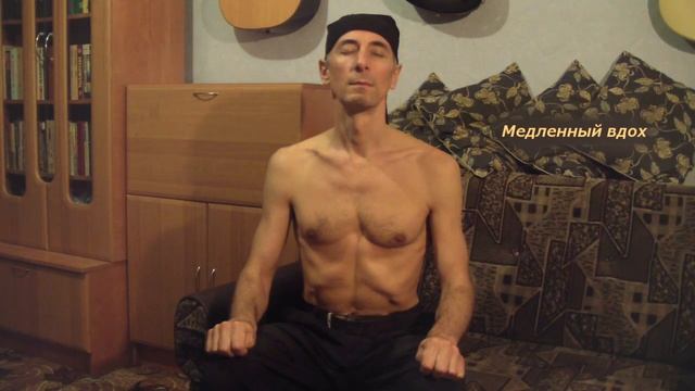 Дыхание Черепахи (Дыхание Полоза) – метод оздоровления и продления жизни