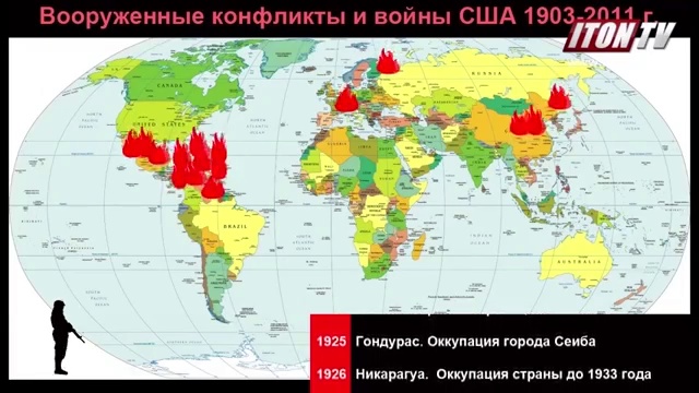 Все войны США с 1903 по наши дни. смотреть онлайн