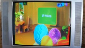 Заставка ко Дню Дружбы (Карусель, 30.07.2024)