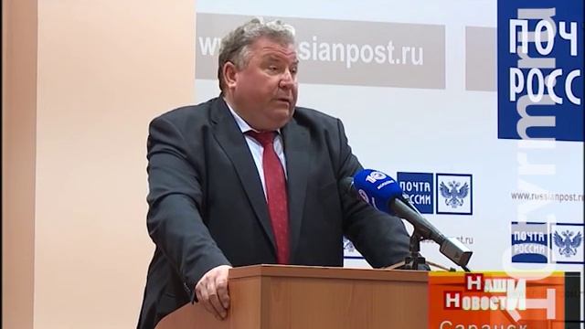 В.Макейчев  новый руководитель филиала ФГУП Почта России