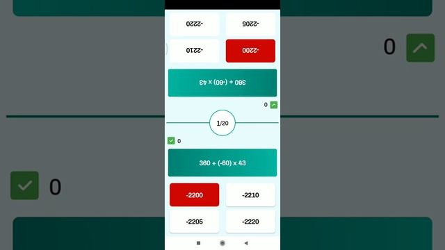 Ultimate maths quiz : brain challenge Template смотреть онлайн