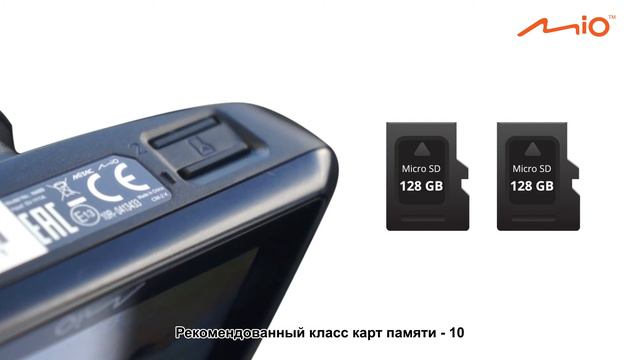 Обзор Mio MiVue 698