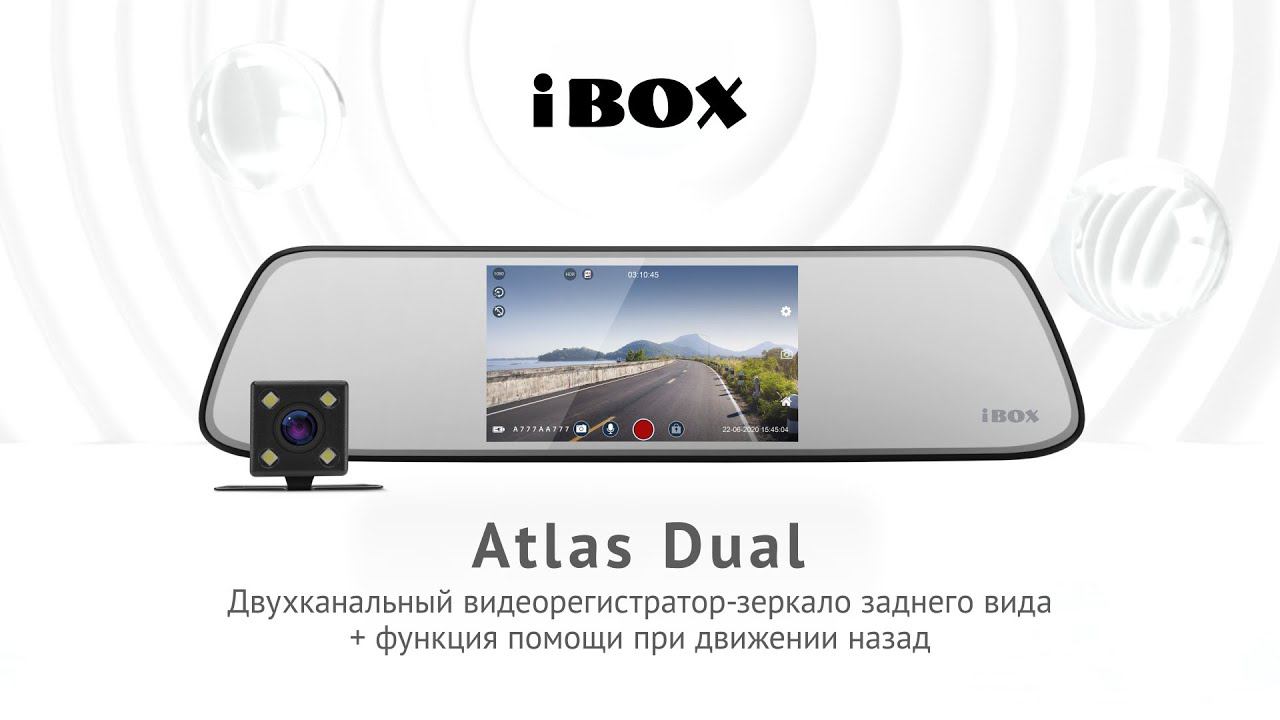 Презентация видеорегистратора Atlas Dual смотреть онлайн