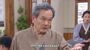 Блестящее наследие 1 сезон 1 серия