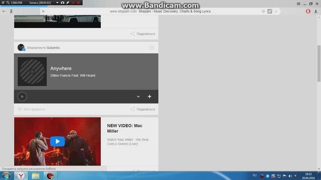 бесплатный загрузчик(музыки)(#3) смотреть онлайн