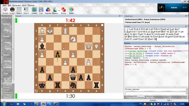 Уроки игры на планете [Выпуск-3] смотреть онлайн