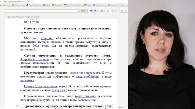 Секреты Творческой Мудрости