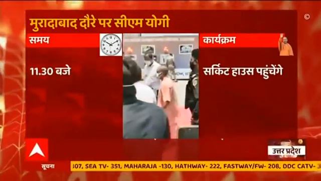 कोरोना के बढ़ते मामलों पर CM Yogi गंभीर, दो जिलों में करेंगे कोविड कमांड सेंटर का निरीक्षण смотреть онлайн