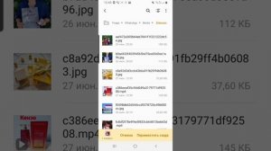 как сохранить себе чужой статус
