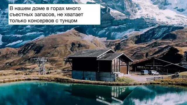 Переводим с русского языка на итальянский предложения с глаголом MANCARE – 204 смотреть онлайн